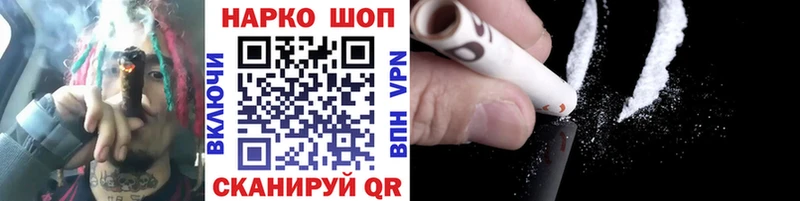 Купить закладку Ермолино Кокаин  Меф  ГАШИШ  Бошки Шишки 