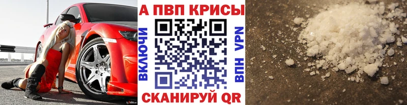 что такое   OMG ссылка  Alfa_PVP СК КРИС  Ермолино 