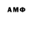 Amphetamine Розовый feazet,12:24
