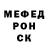 Метадон белоснежный Aobakwe