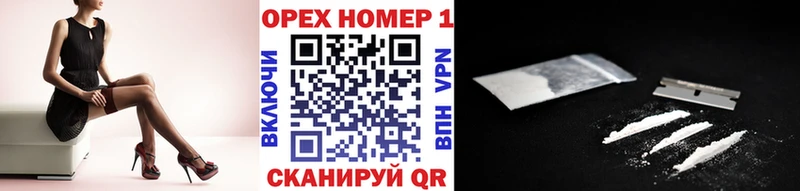 Cocaine Боливия  закладка  Ермолино 