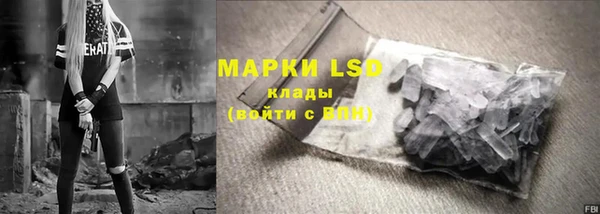 марки nbome Алексеевка