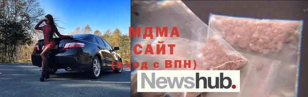 марки nbome Алексеевка