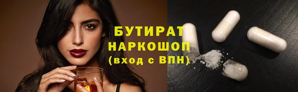 амфетамин Семикаракорск