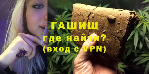 марки nbome Алексеевка