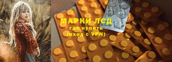 марки nbome Алексеевка