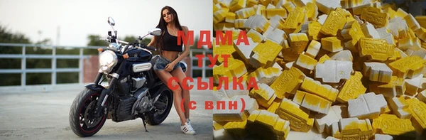 марки nbome Алексеевка