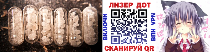 Лсд 25 экстази кислота  Ермолино 