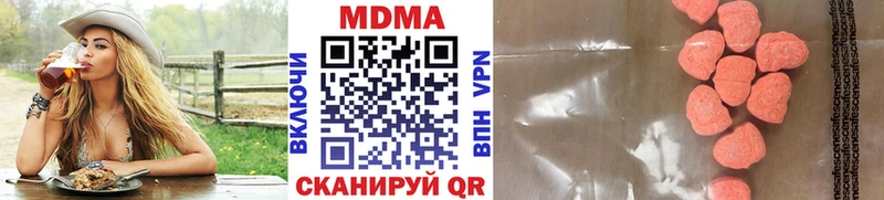 МДМА VHQ  Ермолино 