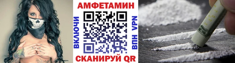 Метамфетамин Methamphetamine  Ермолино 