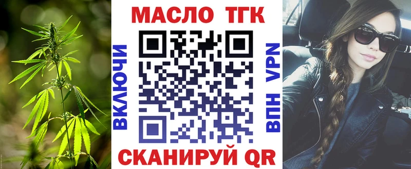 Дистиллят ТГК вейп  kraken зеркало  Ермолино 