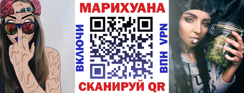 Каннабис марихуана наркота Ермолино